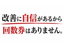 リバイブラボ心体