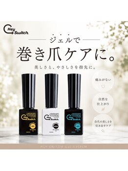 リリーネイル(LILY NAIL)の写真/優しい巻き爪ケアで見た目もキレイ、足元もラクに！