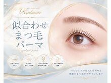 Eyelash Salon Radianteの雰囲気（保湿力が高いフェイシャルエステメニューもご用意してます）