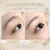 サロン ベル(Salon Bell)