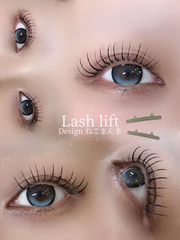 アイモア 一宮店(eye mor.)/大人気立ち上げカールデザイン♪
