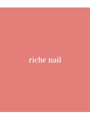 riche nail(スタッフ一同)