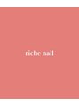 リッシュ ネイル(riche nail)/riche nail