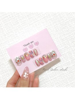 リル(Liele)/オーダーチップ