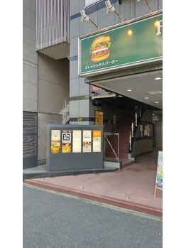 あおばだい整体院/ビルのエントランス