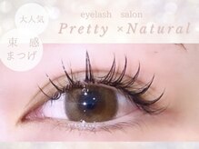 ベル 成増店(bel)/マツエク/パリエク/フラット