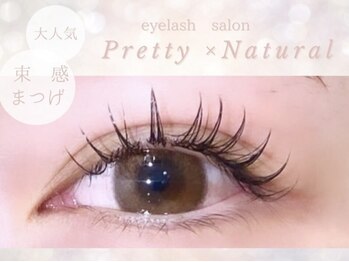 ベル 成増店(bel)/マツエク/パリエク/フラット