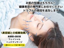 ミラビリス(MIRABILIS)