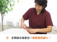 遊喜(yuki)の雰囲気（熟練の技と丁寧な施術で、最高の満足を提供！）