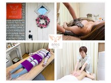 プチサロンエール(petit salon ailes)