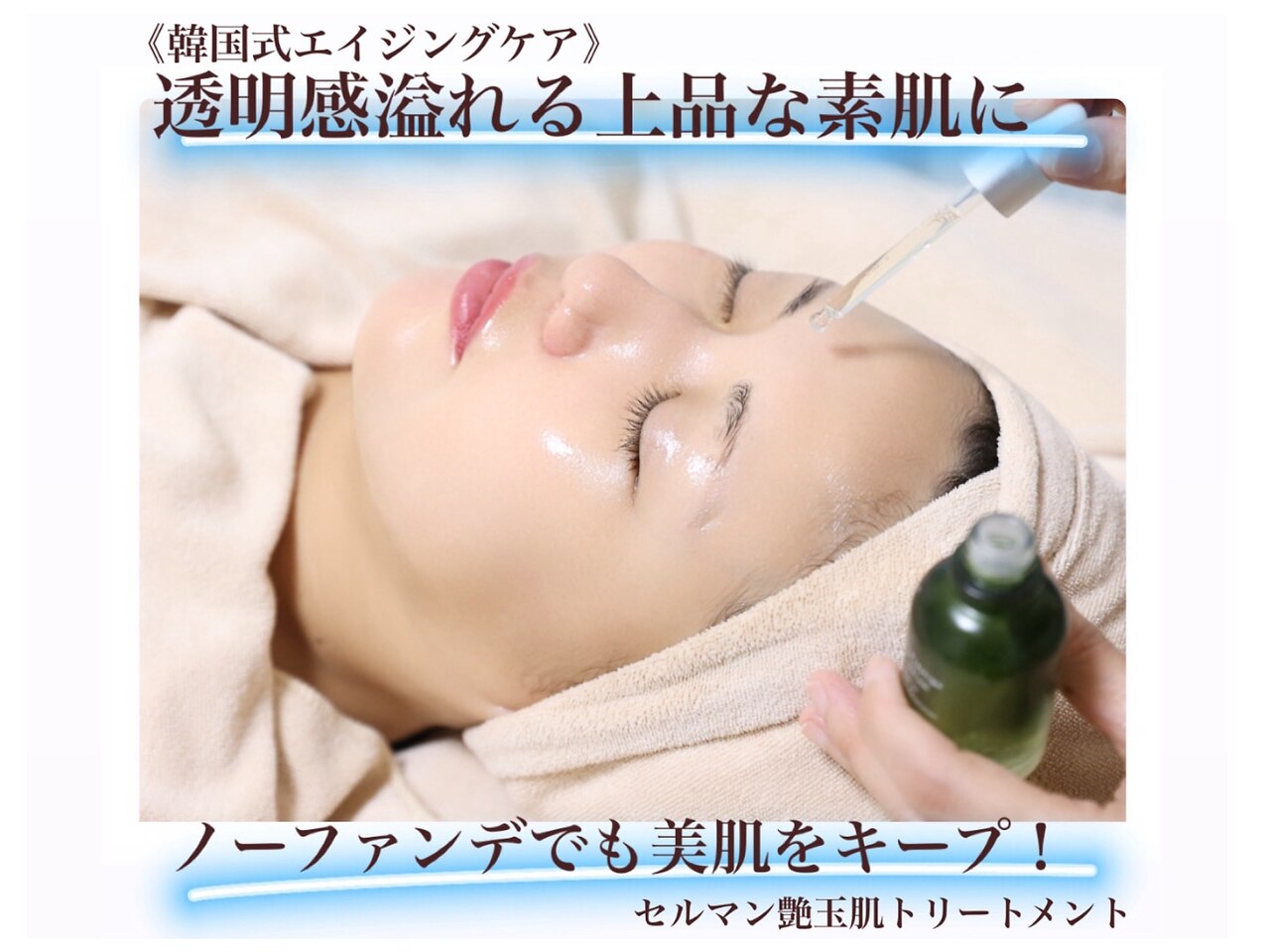 ボディケア/エステ me beauty 楽天市場】楽天ボディケア部門1位獲得！LUMERE BEAUTY（ルメール