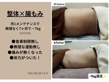 キララ(Kirara)の雰囲気(腸もみ。思わず眠ってしまうくらい気持ちいいのに結果は出します)