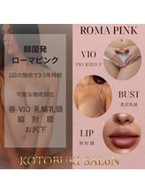 寿サロン(寿salon)/