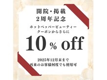 ケーファクトリー 気仙沼新市役所前店(K－FACTORY)