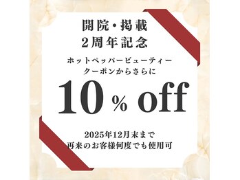 ケーファクトリー 気仙沼新市役所前店(K－FACTORY)