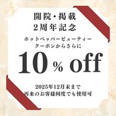 ケーファクトリー 気仙沼新市役所前店(K-FACTORY)