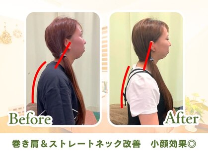 こうだい整体院の写真