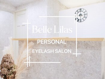 ブラン バイ ベル 西中島南方(Blanc by Belle)/オーダーメイドまつ毛BelleLilas