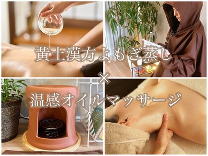 カフー(kafuu)の写真