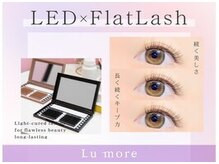 ルモワ 梅田茶屋町店(Lu more)の雰囲気（大人気ブラウンフラットラッシュ/LED取扱店★簡単垢抜け［梅田］）