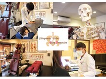 『カイロプラクティック』で身体のお悩み根本改善！豊富な専門知識で女性の慢性不調を徹底サポート◎