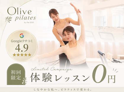 オリーブピラティス バイ ザ シルク 新宿店(Olive Pilates by the SILK)の写真