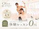 オリーブピラティス バイ ザ シルク 新宿店(Olive Pilates by the SILK)の写真