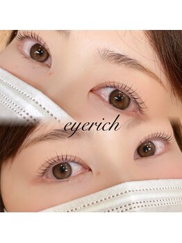 アイリッチ 西葛西店(eyerich)/垢抜け目元へ