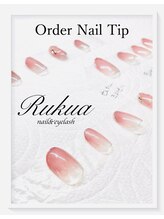 ルクア(Rukua)/【ハンドネイルオーダーチップ】