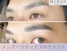 【メンズ】ハリウッドブロウリフト(眉デザイン,初回ブラシ付き,毛量調整込)