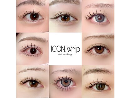 アイコンホイップ(ICON whip)の写真