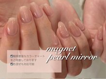 ブルーム(Bloom)/マグネット/パールミラー