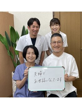友愛治療院 整体院/夫婦でお世話になってます！
