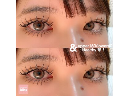 ブリス(Bliss)の写真
