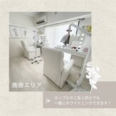 エクシアホワイトニング 戸田公園店