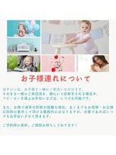 ビューティースタイル 京都(BeautyStyle)/お子様連れ歓迎！