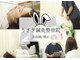 うさぎ鍼灸整骨院の写真