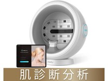 メディケア 新宿の雰囲気（世界最新の肌診断機で肌状態を細かく分析致します。）