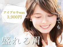 ビューティジーン プロフェッショナル 天神店(BEAUTY GENE professional)