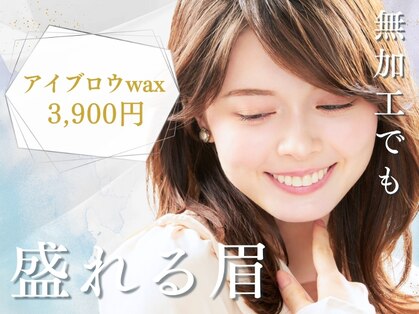ビューティジーン プロフェッショナル 天神店(BEAUTY GENE professional)の写真