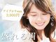 ビューティジーン プロフェッショナル 天神店(BEAUTY GENE professional)の写真