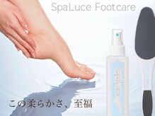 コフレ 千歳烏山(Coffret)/フットケア＋角質ケア