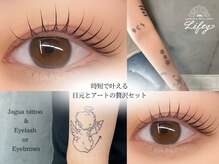 リフティ 小倉魚町(Lifty)