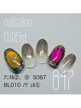 キュアイスト 所沢店(CUREist)/