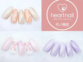 はあとねいる 竹ノ塚店/マグネット/ネイルオフ/オフのみ