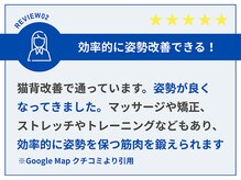 グロウアップ鍼灸整骨院 &nbsp;香里園駅前(GROW UP鍼灸整骨院 )/お客様からの嬉しい口コミ！