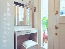 アリア(Aria)の雰囲気(お出かけ前に◎ゆっくりご準備してください♪)