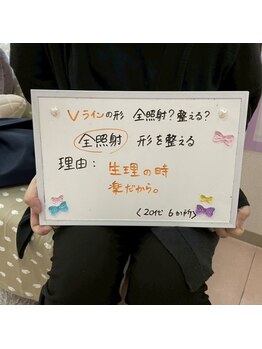 リリアン 米子店(Lillian)/Vラインの形、どうする？