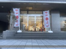 コンディショニングサロン　トレリラ【3月1日OPEN（予定）】