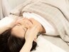 【30代からのたるみ・ほうれい線ケア】小顔矯正+頭蓋骨調整¥1200→¥5500